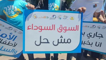 عشان ولدي وبلدي مسيرة في أبو سنان من اجل الوحدة تحت شعار